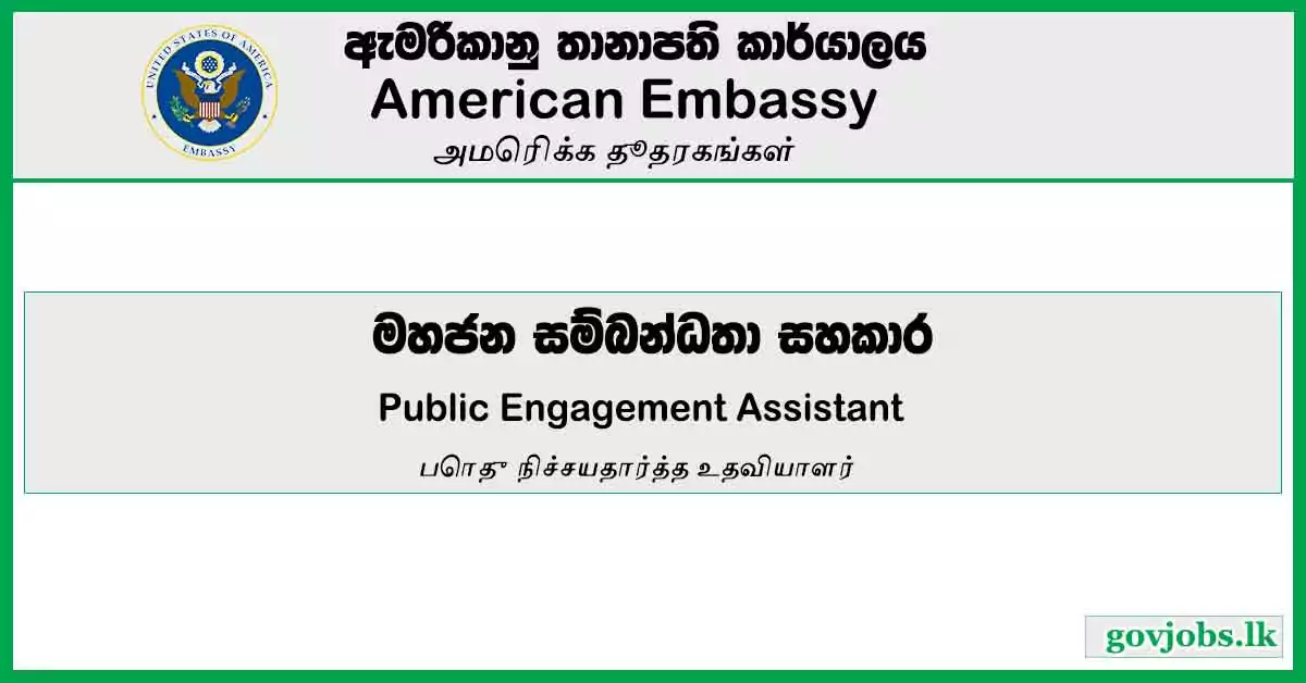 Public Engagement Assistant – American Embassy Job Vacancies 2024