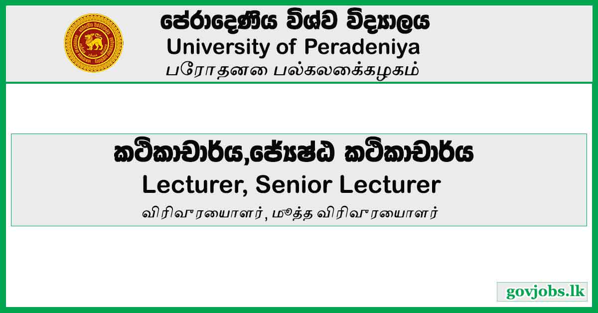 Lecturer, Senior Lecturer - University of Peradeniya