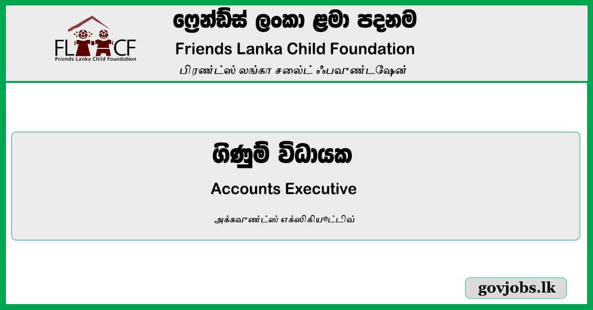Accounts Executive - Friends Lanka Child Foundation Vacancies 2023