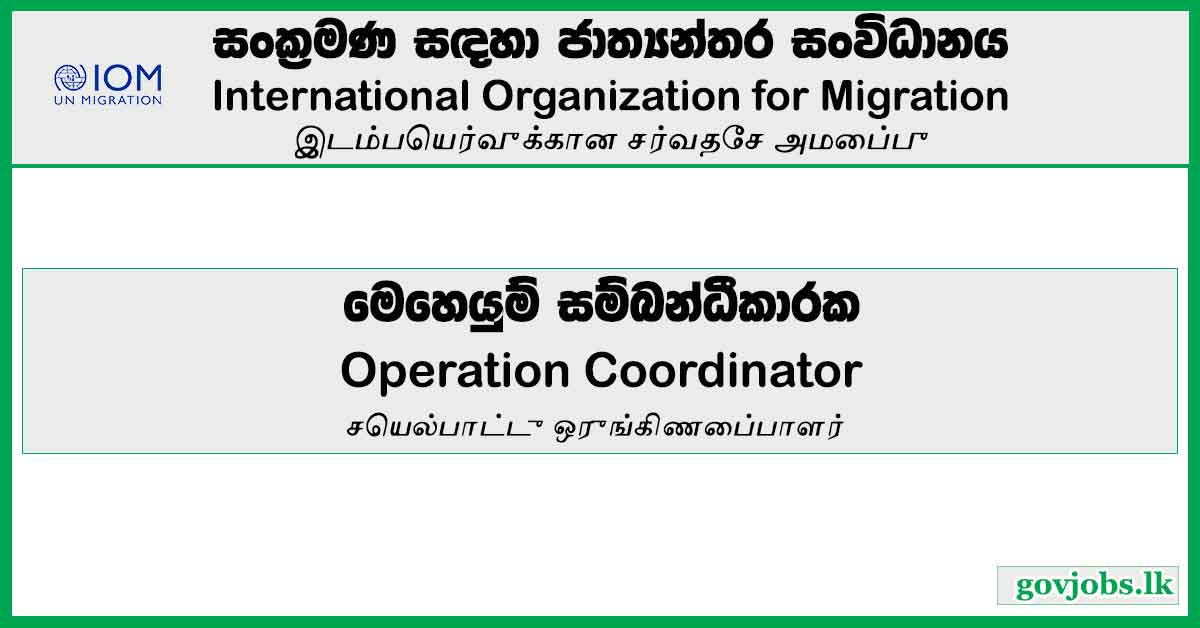 Operation Coordinator - International Organization for Migration