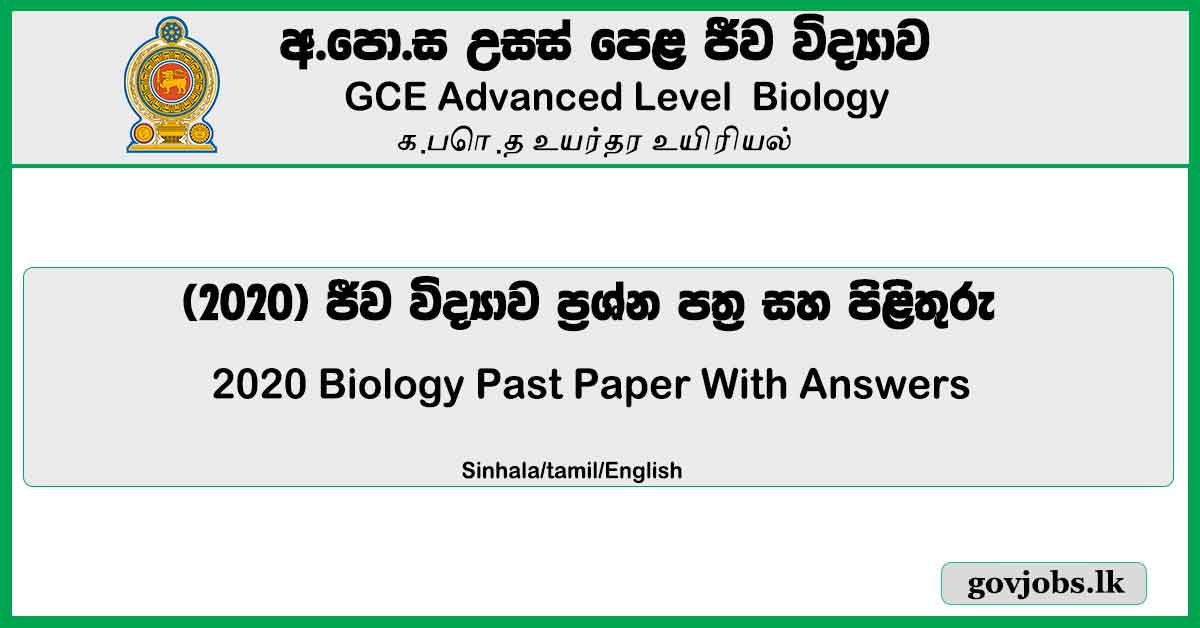 A/L Biology New Syllabus 2020 Paper with Answers Sinhala/English/tamil