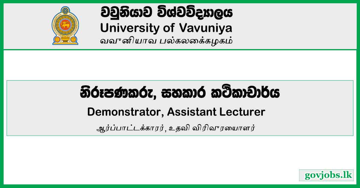 Demonstrator, Assistant Lecturer - University Of Vavuniya Vacancies 2023