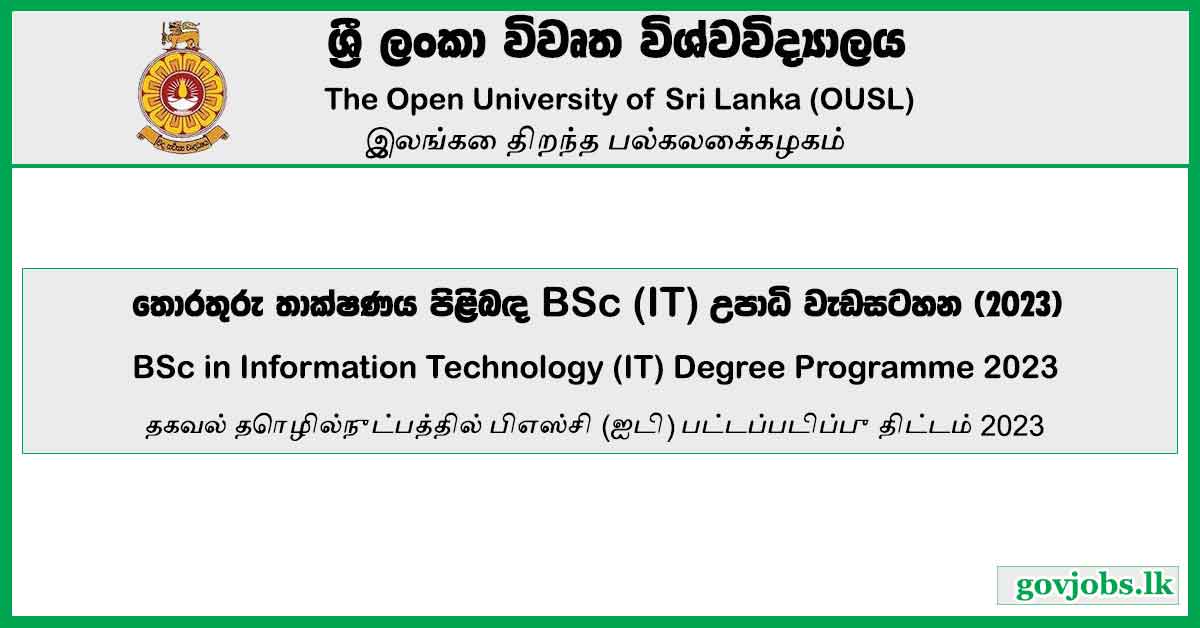 BSc in Information Technology (IT) Degree Programme 2023 – Open University