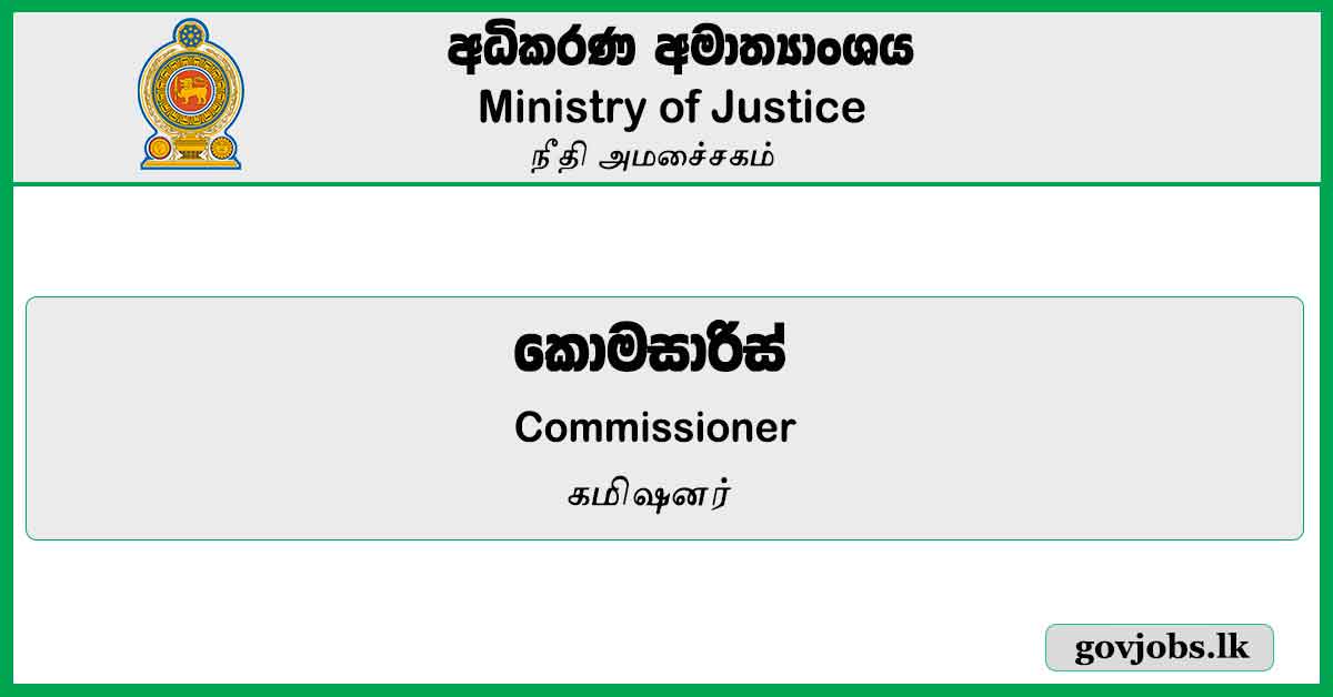 Commissioner - Ministry of Justice Job Vacancies 2023