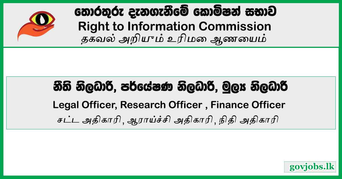 Legal Officer, Research Officer , Finance Officer – Right to Information Commission Vacancies 2023