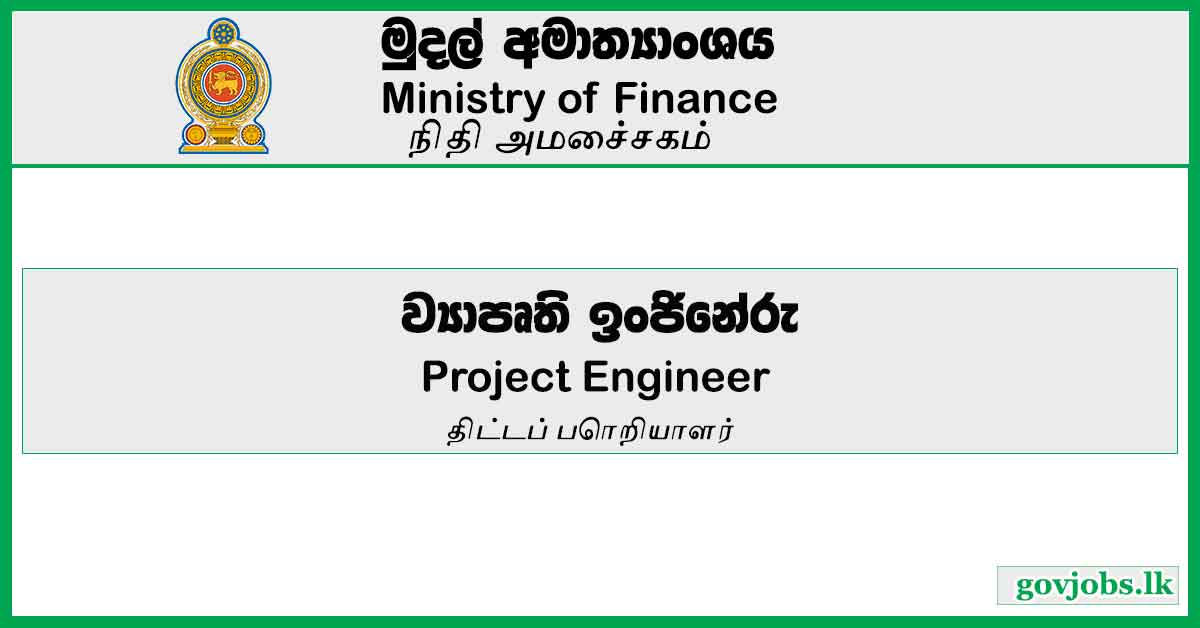 Project Engineer - Ministry Of Education Job Vacancies 2024