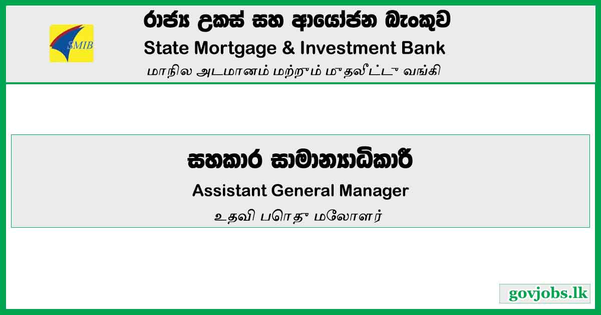 Assistant General Manager - State Mortgage And Investment Bank Vacancies 2023