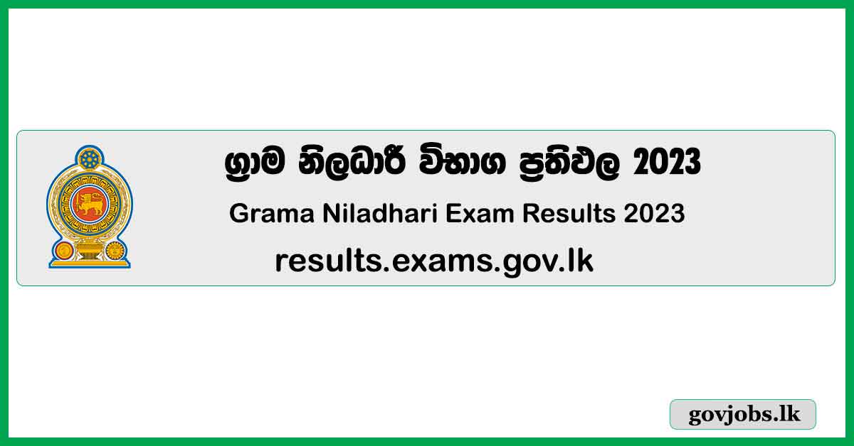 Exam Results for the Grama Niladhari 2023 - results.exams.gov.lk