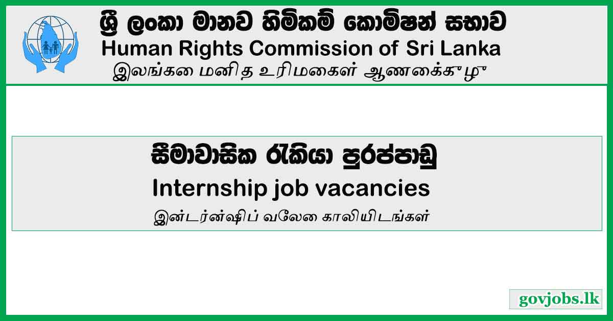Internship Programme – Human Rights Commission of Sri Lanka (HRCSL)
