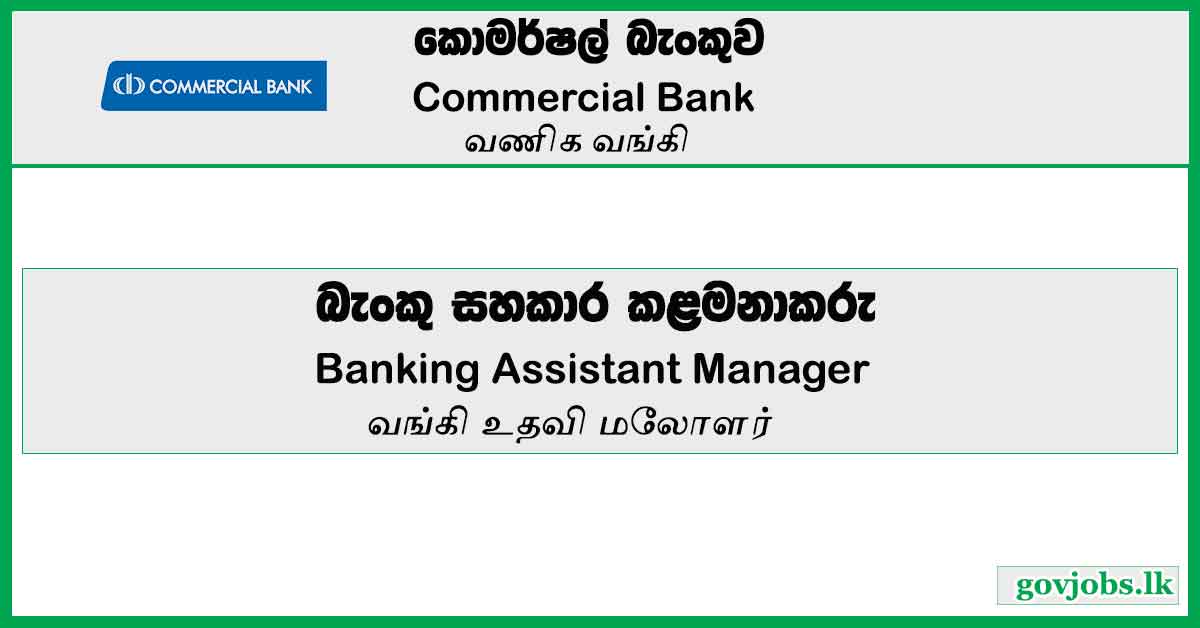 Banking Assistant Manager – Commercial Bank Job Vacancies 2023