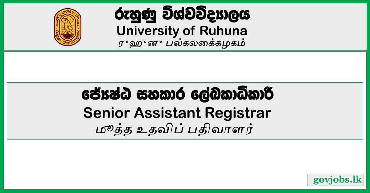 Senior Assistant Registrar - University of Ruhuna