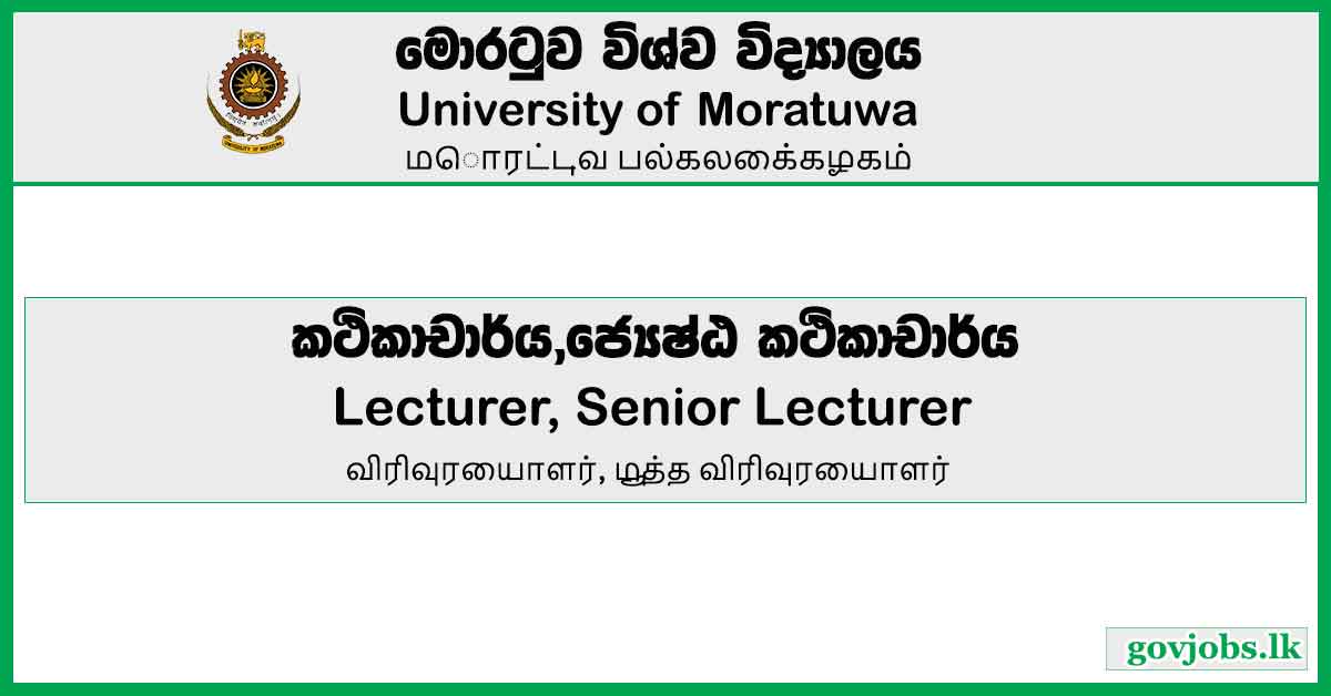 Lecturer, Senior Lecturer - University of Moratuwa