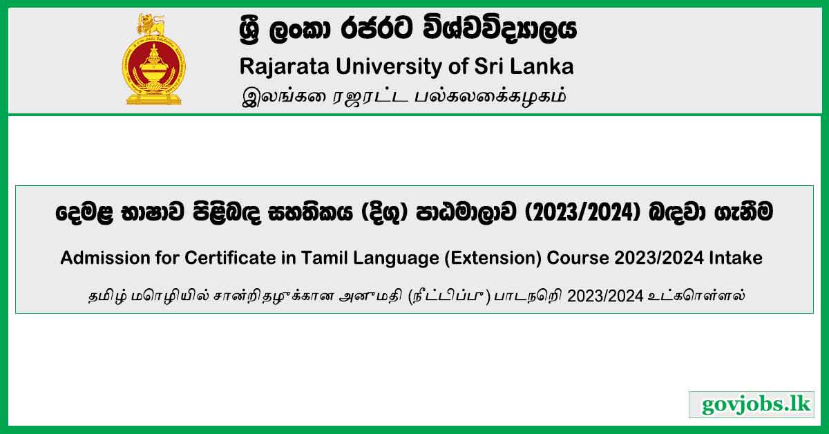 Rajarata University of Sri Lanka (RUSL) Admission for Certificate in Tamil Language (Extension) Course 2023/2024 Intake 9