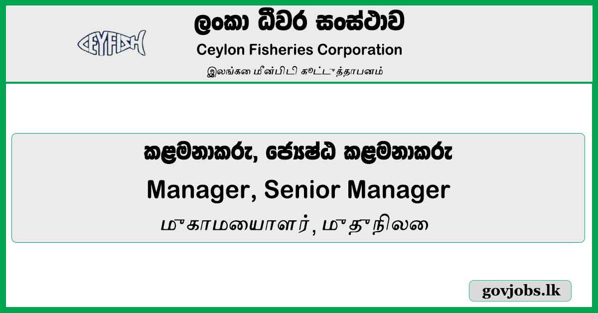 Manager, Senior Manager - Ceylon Fisheries Corporation Vacancies 2023