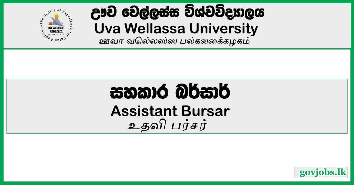 Assistant Bursar - Uva Wellassa University