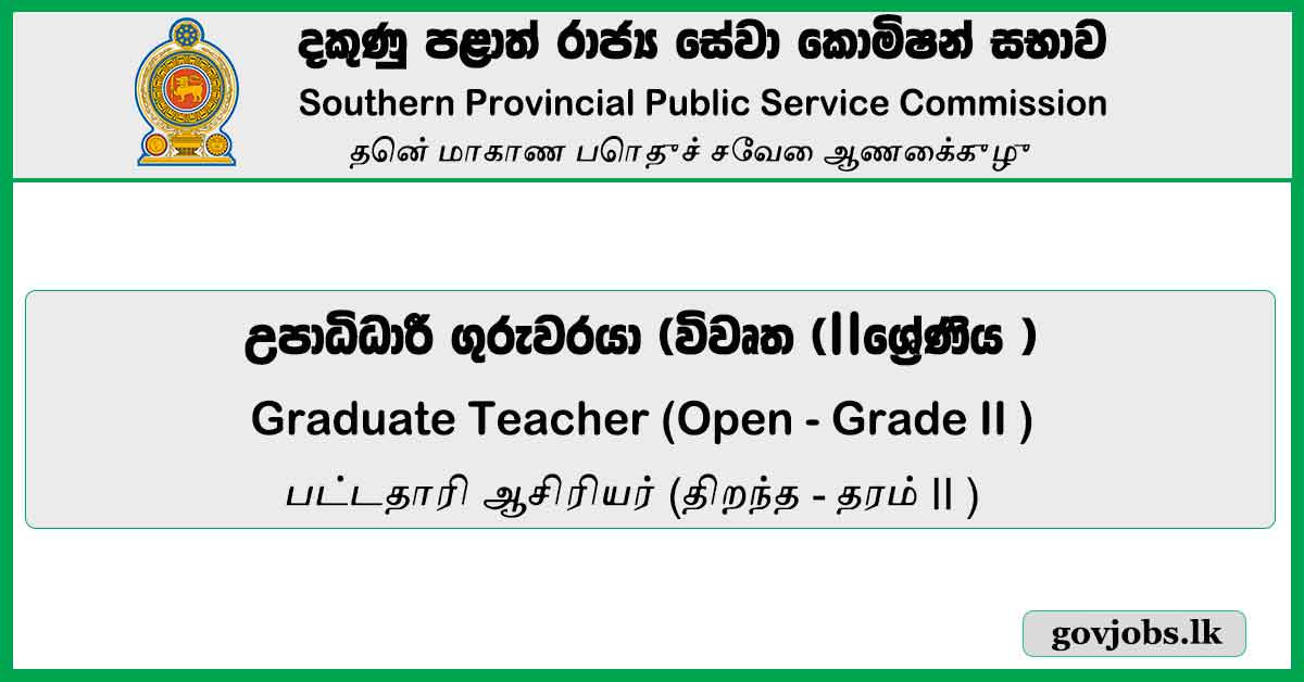 Graduate Teacher (Open - Grade II ) - Southern Provincial Public Service Commission
