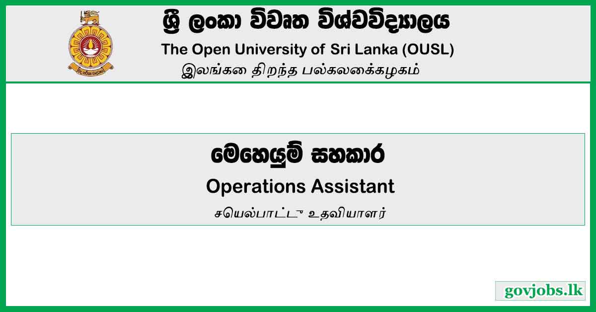 Operations Assistant - Open University Of Sri Lanka Job Vacancies 2023
