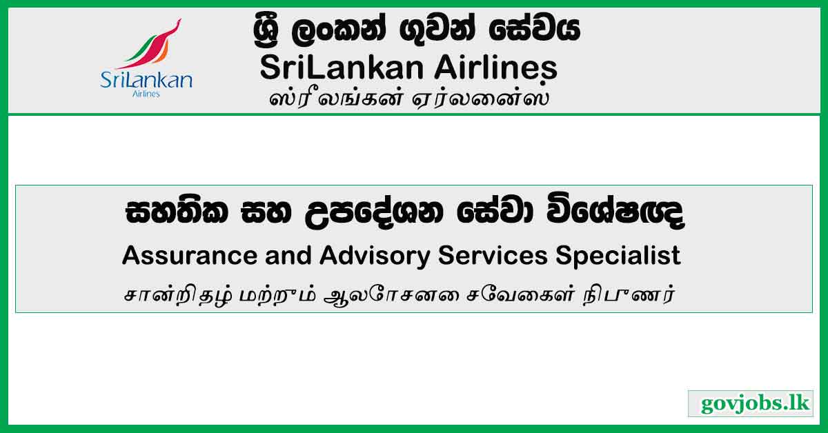 Assurance and Advisory Services Specialist - SriLankan Airlines