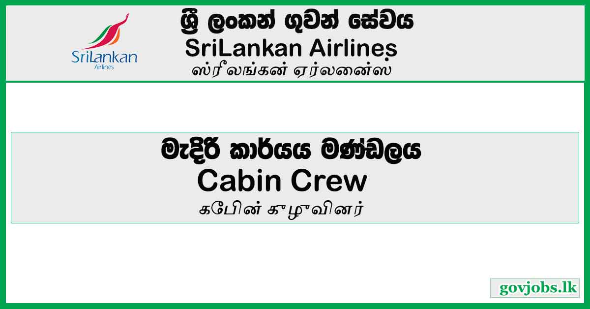 Cabin Crew - SriLankan Airlines