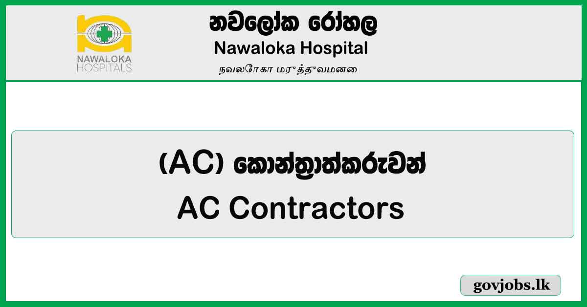 AC Contractors – Nawaloka Hospital PLC Job Vacancies 2023