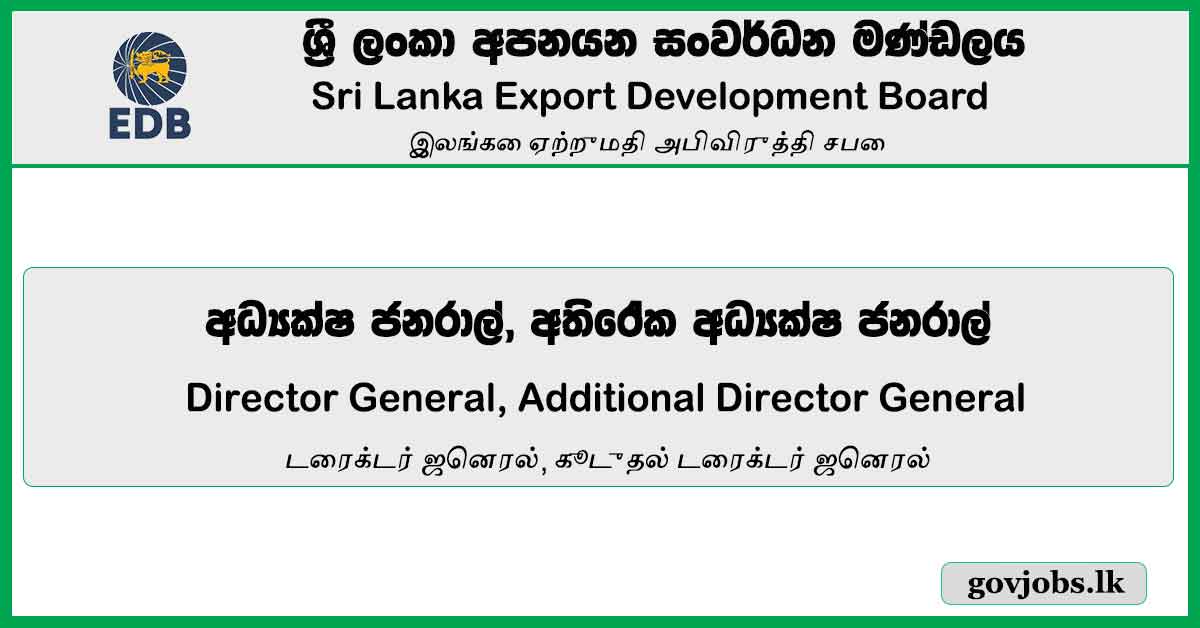 Director General, Additional Director General - Sri Lanka Export Development Board Job Vacancies 2024