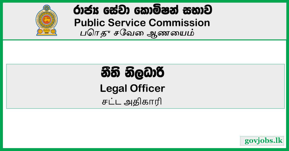 Legal Officer - Public Service Commission