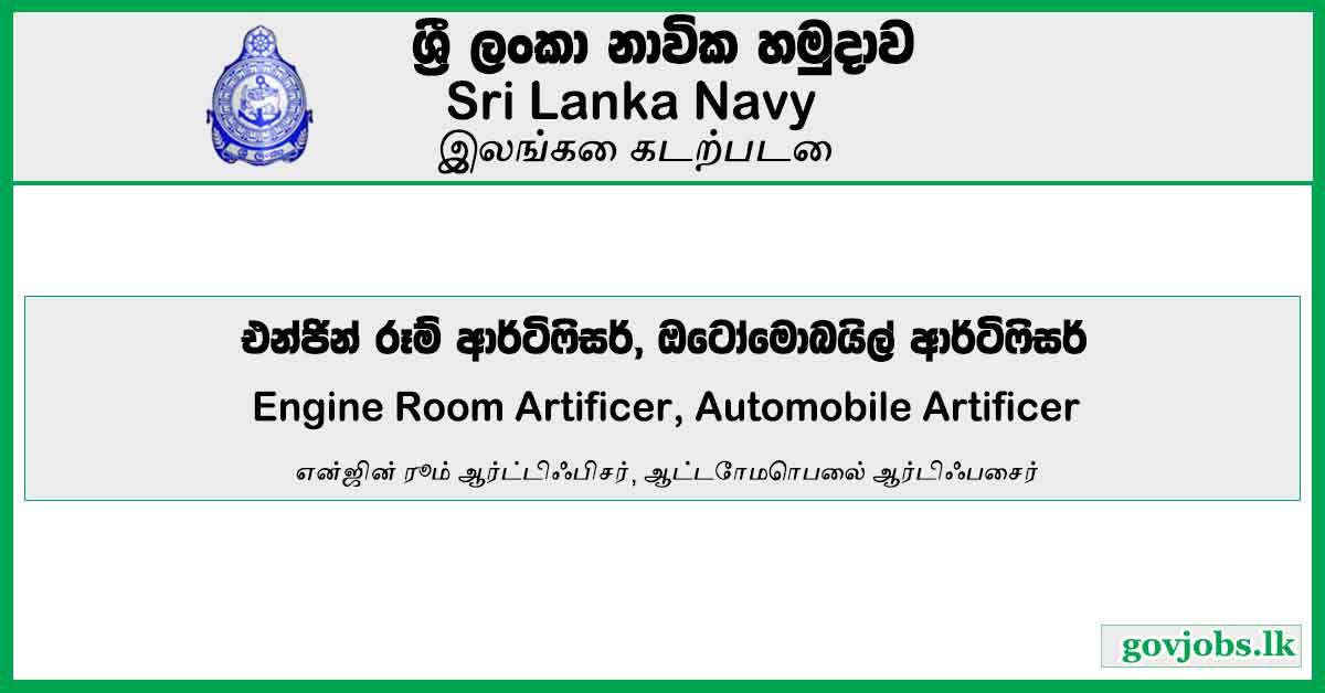 Engine Room Artificer, Automobile Artificer - Sri Lanka Navy Vacancies 2023