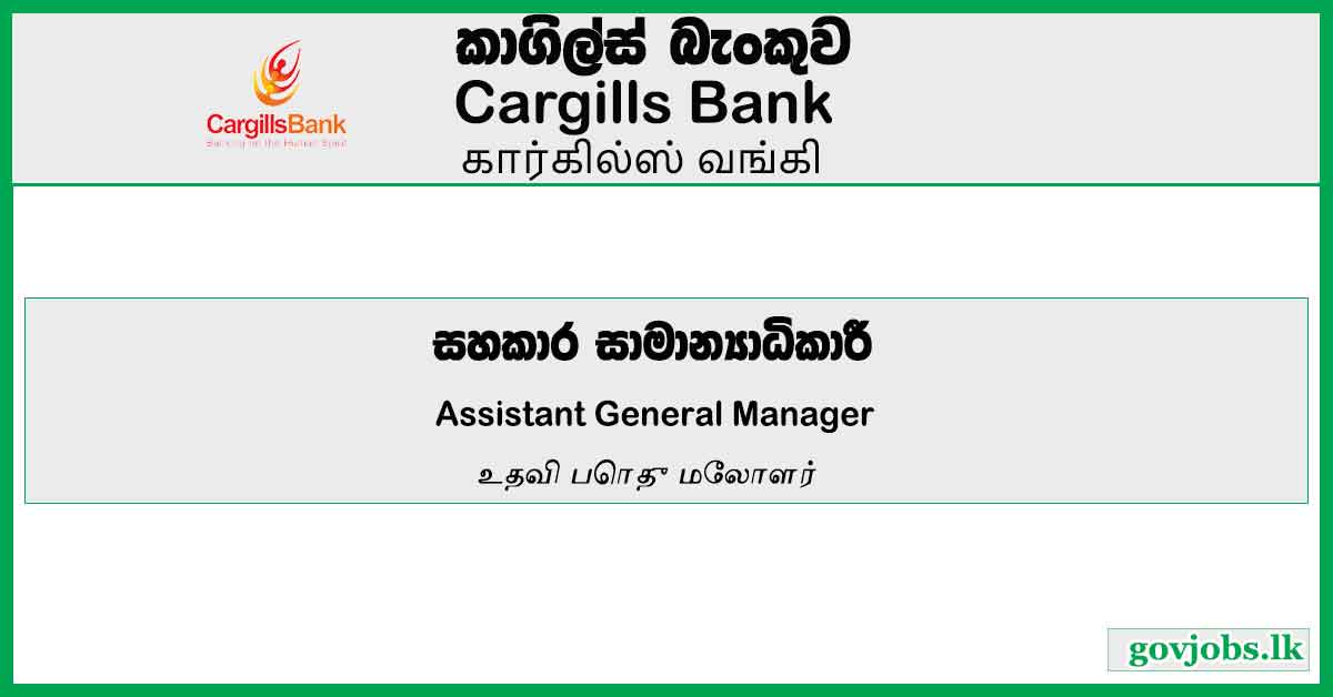 Assistant General Manager - Cargills Bank Job Vacancies 2023