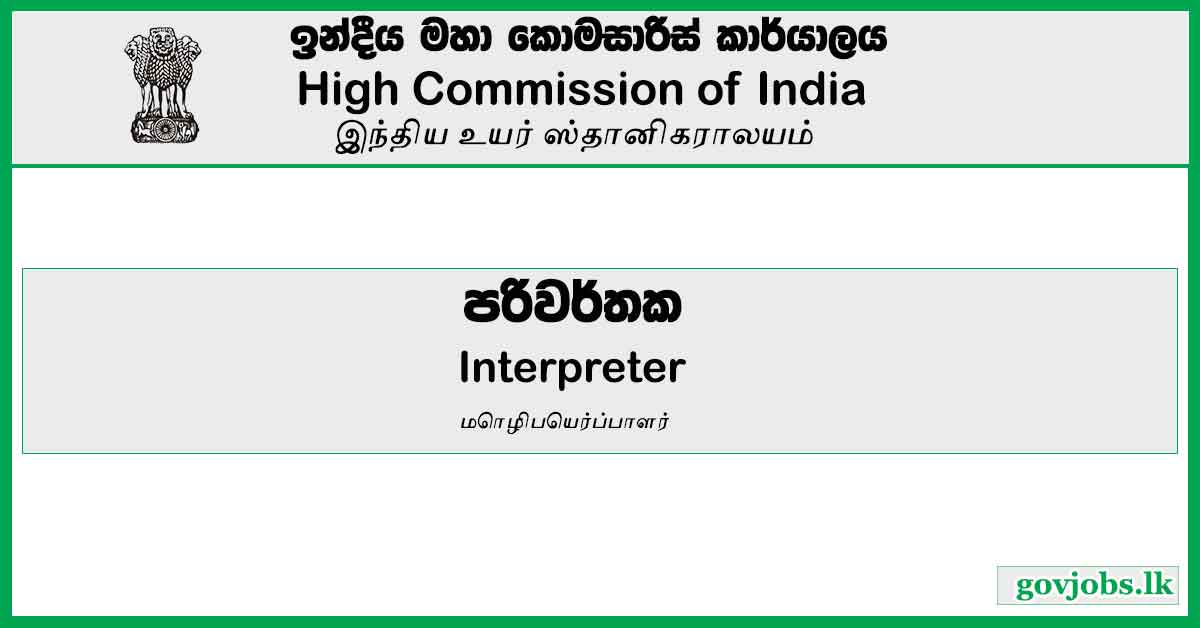 Interpreter - High Commission of India