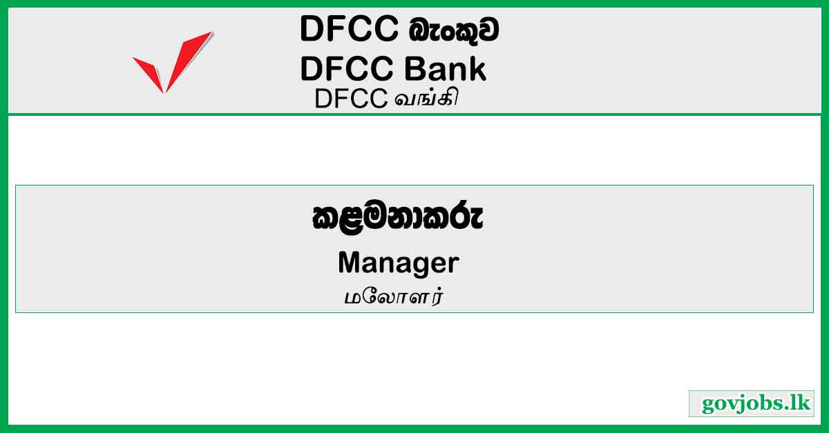 Manager - DFCC Bank Job Vacancies 2023