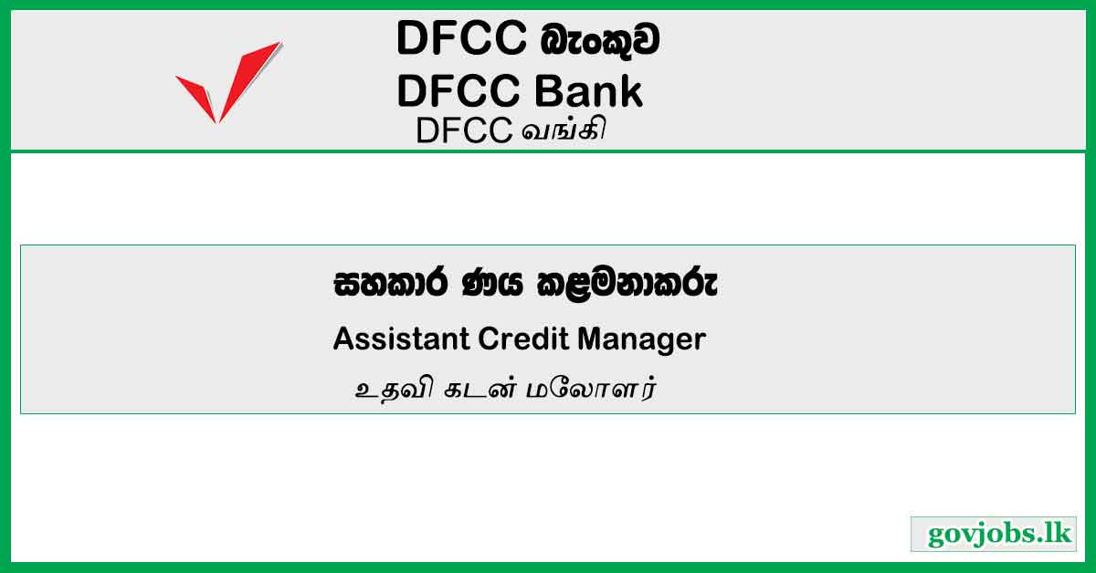 Assistant Credit Manager - DFCC Bank Job Vacancies 2023