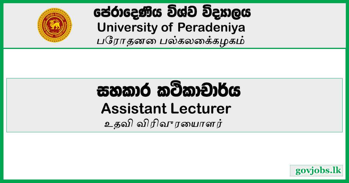 University of Peradeniya (UOP) - Assistant Lecturer (English / Sinhala / Tamil Medium) Vacancies 2023