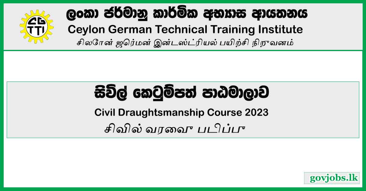Civil Draughtsmanship Course 2023 – Ceylon German Technical Training Institute (German Tech / CGTTI)