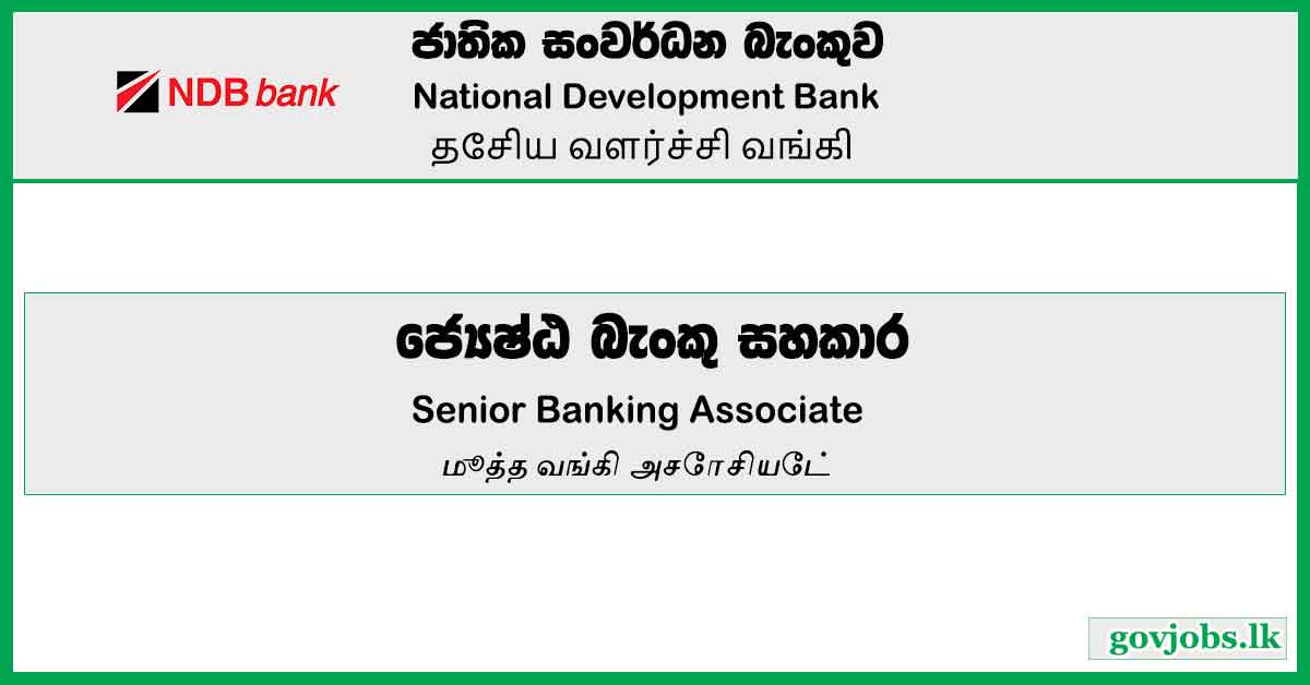 Senior Banking Associate -National Development Bank Job Vacancies 2023
