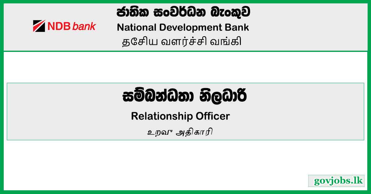 Relationship Officer - National Development Bank Job Vacancies 2023