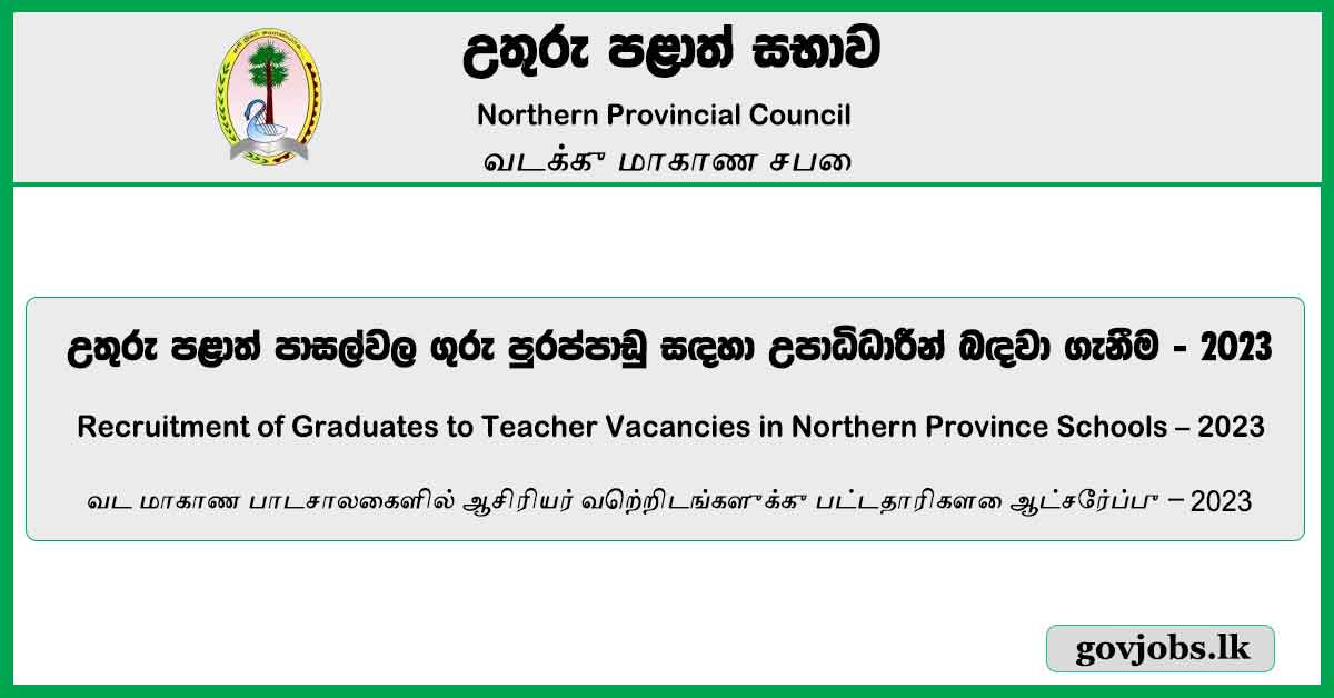Northern Province Schools in Recruitment of Graduates to Teacher Vacancies-2023 Sinhala, Tamil, English Open Exam