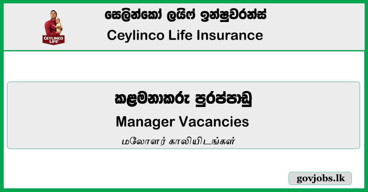 Manager – Ceylinco Life Insurance Job Vacancies 2023