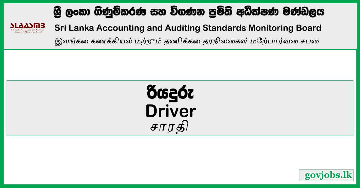 Driver - Sri Lanka Accounting And Auditing Standards Monitoring Board