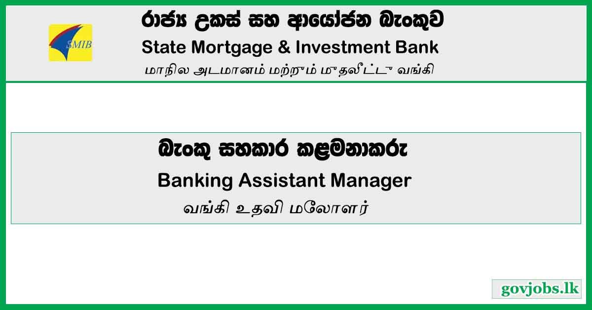 Banking Assistant Manager – State Mortgage & Investment Bank Vacancies 2023