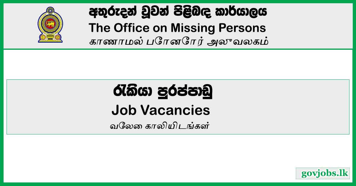 Internal Auditor, Legal Officer, Data Analyst Jobs & More – Vacancies at The Office on Missing Persons