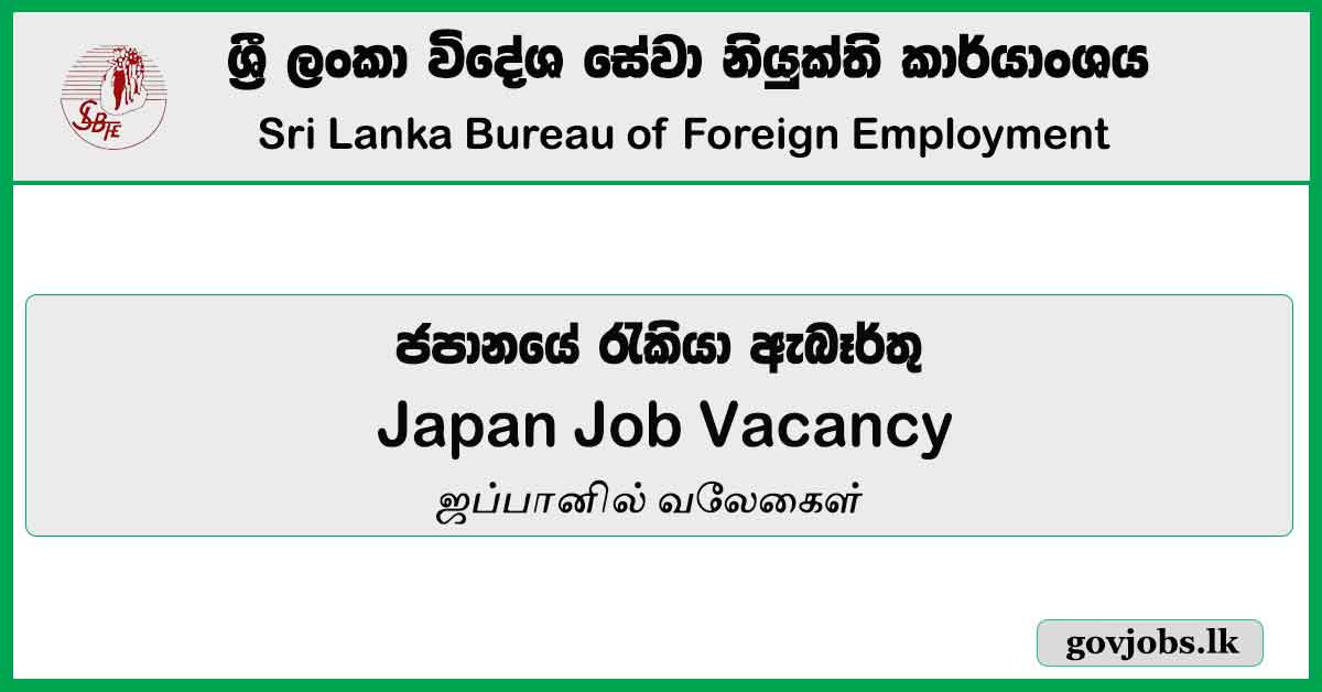 Japan Job Vacancy - Sri Lanka Bureau Of Foreign Employment Job Vacancies 2024