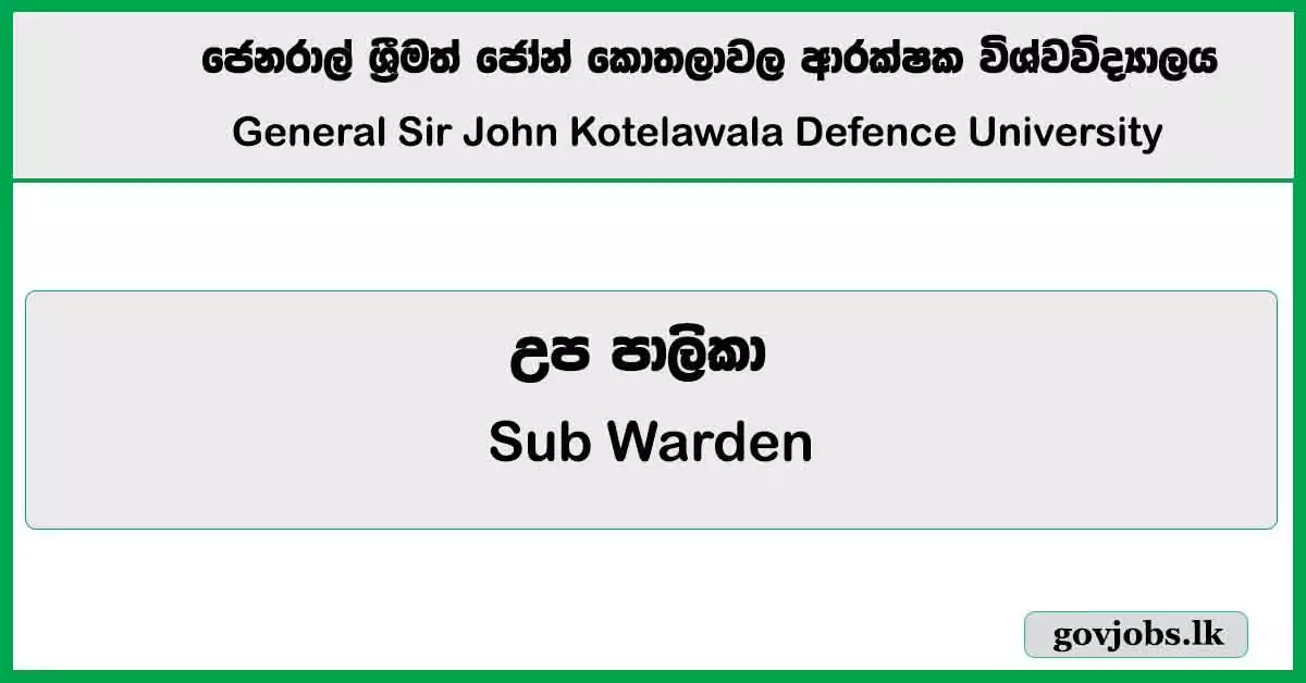 Sub Warden - General Sir John Kotelawala Defence University Job Vacancies 2024