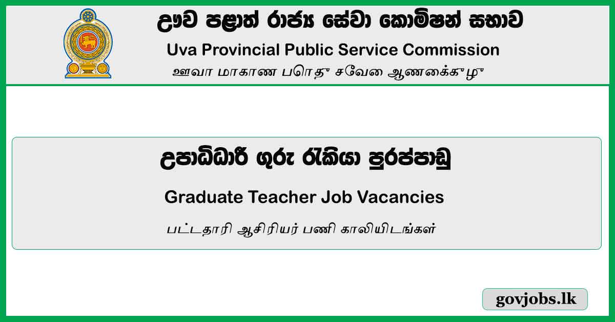 Graduate Teacher - Uva Provincial Public Service Commission Vacancies 2023