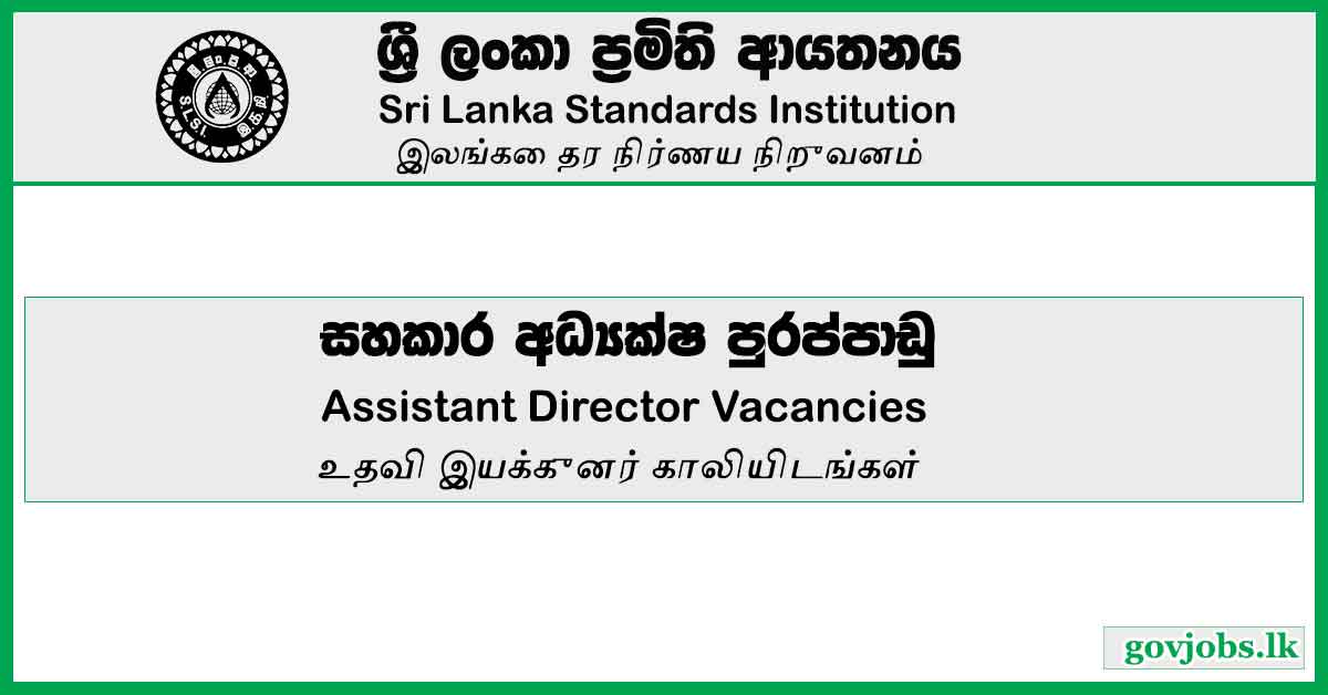 Assistant Director – Sri Lanka Standards Institution Vacancies 2023