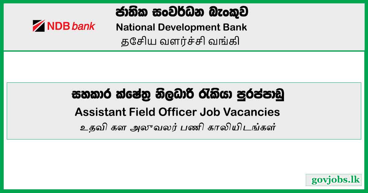 Assistant Field Officer – NDB Bank Job Vacancies 2023