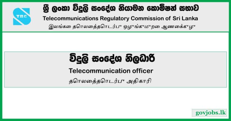 Telecommunication officer - Telecommunications Regulatory Commission of ...