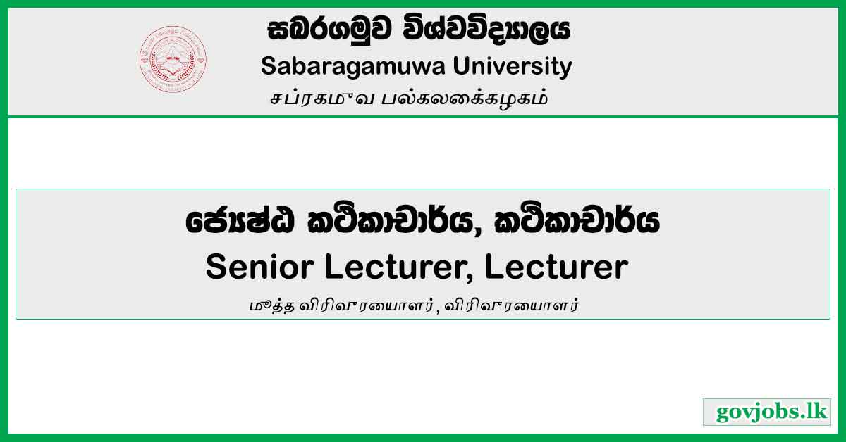 Senior Lecturer, Lecturer - Sabaragamuwa University Job Vacancies 2024