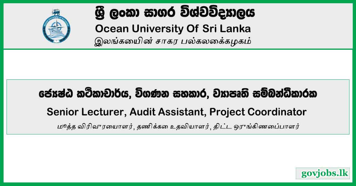 Senior Lecturer, Audit Assistant, Project Coordinator - Ocean University Of Sri Lanka Job Vacancies 2024