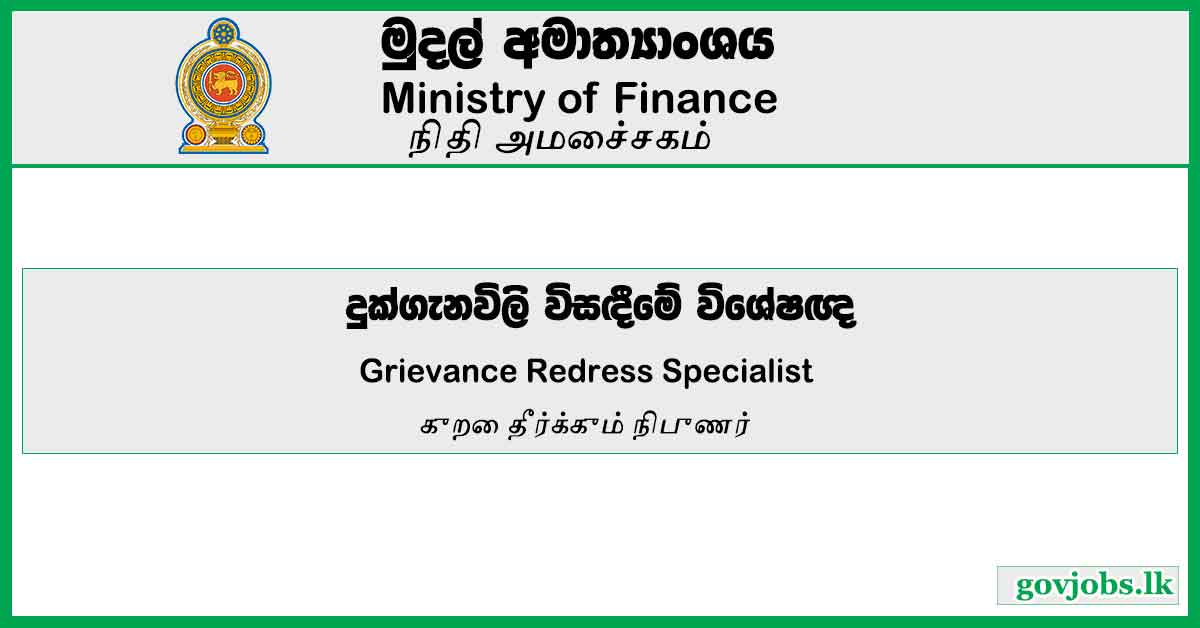 Grievance Redress Specialist - Ministry Of Finance Job Vacancies 2023