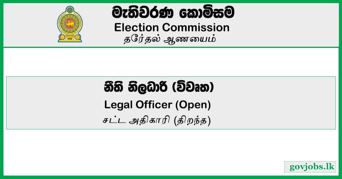 Legal Officer (Open) - Election Commission
